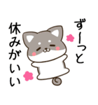 毎日五月病な犬とねこたち 犬の日2（個別スタンプ：23）