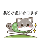 毎日五月病な犬とねこたち 犬の日2（個別スタンプ：27）