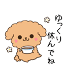 毎日五月病な犬とねこたち 犬の日2（個別スタンプ：28）