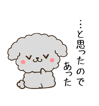 毎日五月病な犬とねこたち 犬の日2（個別スタンプ：32）