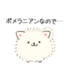 毎日五月病な犬とねこたち 犬の日2（個別スタンプ：33）