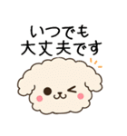 毎日五月病な犬とねこたち 犬の日2（個別スタンプ：36）