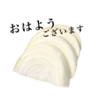 【敬語】 国産玉ねぎ（個別スタンプ：2）