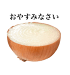 【敬語】 国産玉ねぎ（個別スタンプ：3）