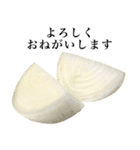 【敬語】 国産玉ねぎ（個別スタンプ：5）