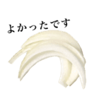 【敬語】 国産玉ねぎ（個別スタンプ：6）