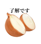 【敬語】 国産玉ねぎ（個別スタンプ：9）