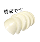 【敬語】 国産玉ねぎ（個別スタンプ：10）