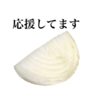【敬語】 国産玉ねぎ（個別スタンプ：18）