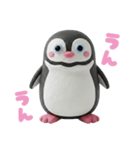 ヒゲペンギンたちの愉快な日常スタンプ（個別スタンプ：1）