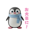 ヒゲペンギンたちの愉快な日常スタンプ（個別スタンプ：8）