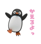 ヒゲペンギンたちの愉快な日常スタンプ（個別スタンプ：10）