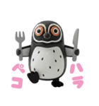ヒゲペンギンたちの愉快な日常スタンプ（個別スタンプ：12）