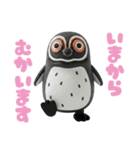 ヒゲペンギンたちの愉快な日常スタンプ（個別スタンプ：14）