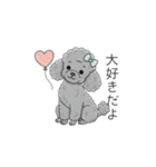 犬の日特集✧世界中のわんちゃんに幸せを♡（個別スタンプ：29）