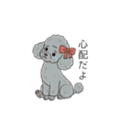 犬の日特集✧世界中のわんちゃんに幸せを♡（個別スタンプ：33）