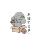 犬の日特集✧世界中のわんちゃんに幸せを♡（個別スタンプ：40）