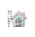 犬の日特集♡世界中のわんちゃんに幸せを♡（個別スタンプ：2）