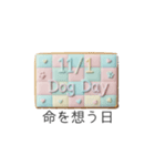 犬の日特集♡世界中のわんちゃんに幸せを♡（個別スタンプ：3）