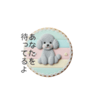 犬の日特集♡世界中のわんちゃんに幸せを♡（個別スタンプ：5）