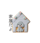 犬の日特集♡世界中のわんちゃんに幸せを♡（個別スタンプ：6）