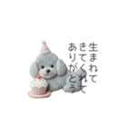 犬の日特集♡世界中のわんちゃんに幸せを♡（個別スタンプ：9）