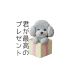 犬の日特集♡世界中のわんちゃんに幸せを♡（個別スタンプ：10）