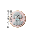 犬の日特集♡世界中のわんちゃんに幸せを♡（個別スタンプ：11）