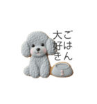 犬の日特集♡世界中のわんちゃんに幸せを♡（個別スタンプ：16）