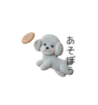 犬の日特集♡世界中のわんちゃんに幸せを♡（個別スタンプ：17）