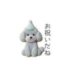 犬の日特集♡世界中のわんちゃんに幸せを♡（個別スタンプ：20）