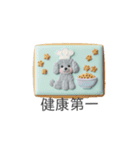 犬の日特集♡世界中のわんちゃんに幸せを♡（個別スタンプ：21）