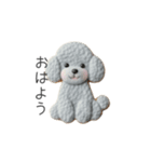 犬の日特集♡世界中のわんちゃんに幸せを♡（個別スタンプ：22）