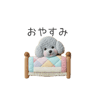 犬の日特集♡世界中のわんちゃんに幸せを♡（個別スタンプ：23）