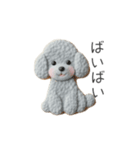 犬の日特集♡世界中のわんちゃんに幸せを♡（個別スタンプ：24）