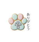 犬の日特集♡世界中のわんちゃんに幸せを♡（個別スタンプ：28）