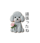 犬の日特集♡世界中のわんちゃんに幸せを♡（個別スタンプ：30）