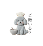 犬の日特集♡世界中のわんちゃんに幸せを♡（個別スタンプ：35）