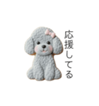 犬の日特集♡世界中のわんちゃんに幸せを♡（個別スタンプ：38）