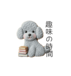 犬の日特集♡世界中のわんちゃんに幸せを♡（個別スタンプ：39）