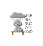 犬の日特集♡世界中のわんちゃんに幸せを♡（個別スタンプ：40）