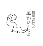 蛇足だけどポップアップ【再販】（個別スタンプ：12）