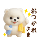 ずーっと一緒♡羊毛ポメのお仕事連絡（個別スタンプ：2）