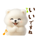 ずーっと一緒♡羊毛ポメのお仕事連絡（個別スタンプ：4）