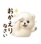 ずーっと一緒♡羊毛ポメのお仕事連絡（個別スタンプ：7）