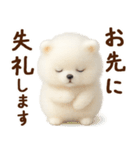 ずーっと一緒♡羊毛ポメのお仕事連絡（個別スタンプ：8）