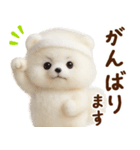 ずーっと一緒♡羊毛ポメのお仕事連絡（個別スタンプ：9）