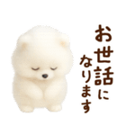 ずーっと一緒♡羊毛ポメのお仕事連絡（個別スタンプ：10）