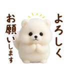 ずーっと一緒♡羊毛ポメのお仕事連絡（個別スタンプ：12）