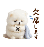 ずーっと一緒♡羊毛ポメのお仕事連絡（個別スタンプ：14）